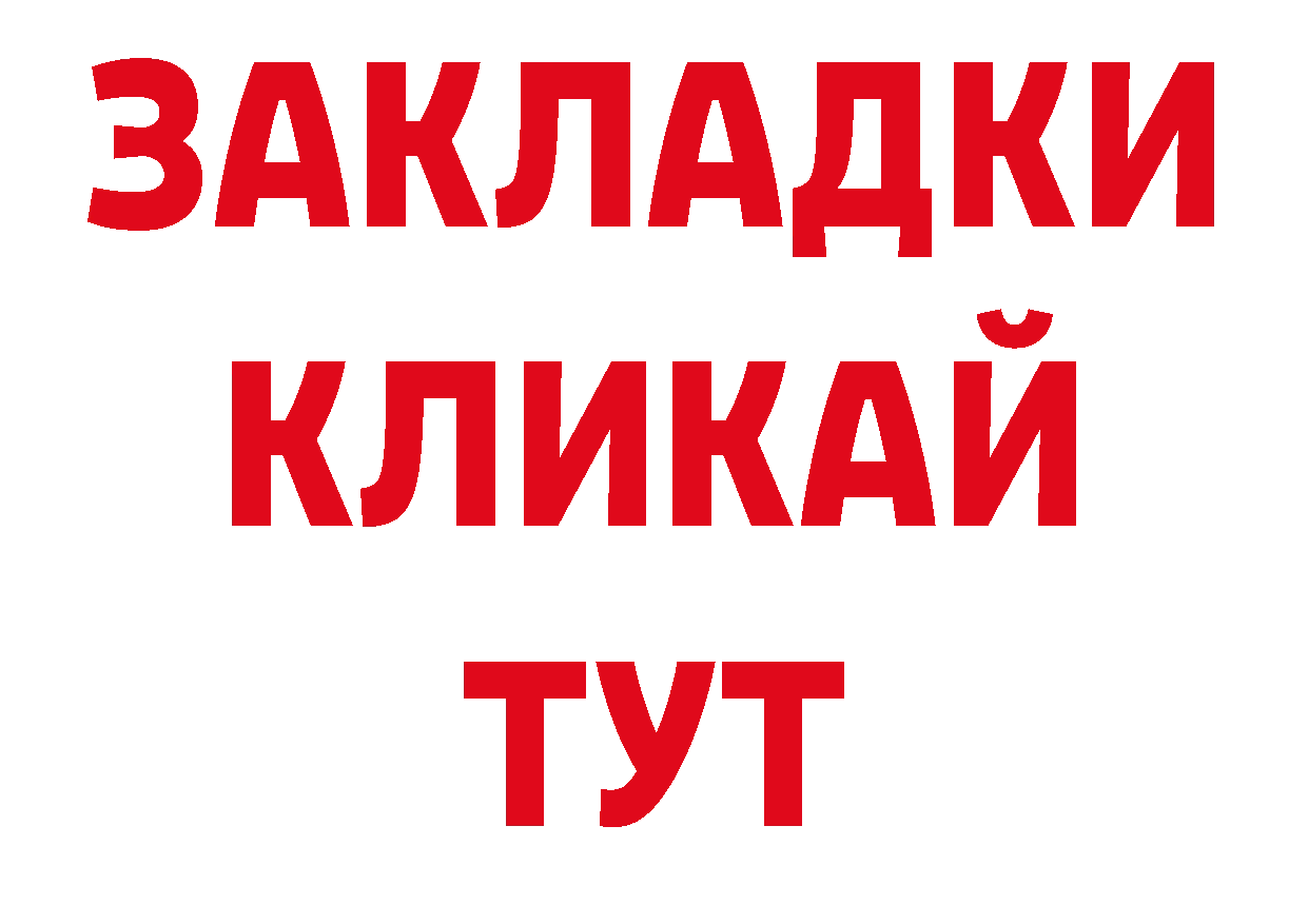 Кодеиновый сироп Lean напиток Lean (лин) вход дарк нет ссылка на мегу Арсеньев