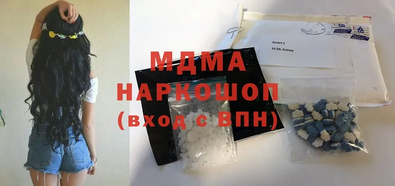 магазин продажи   Арсеньев  MDMA crystal 